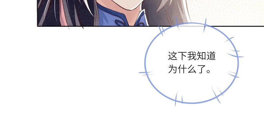 26 第16话 上学