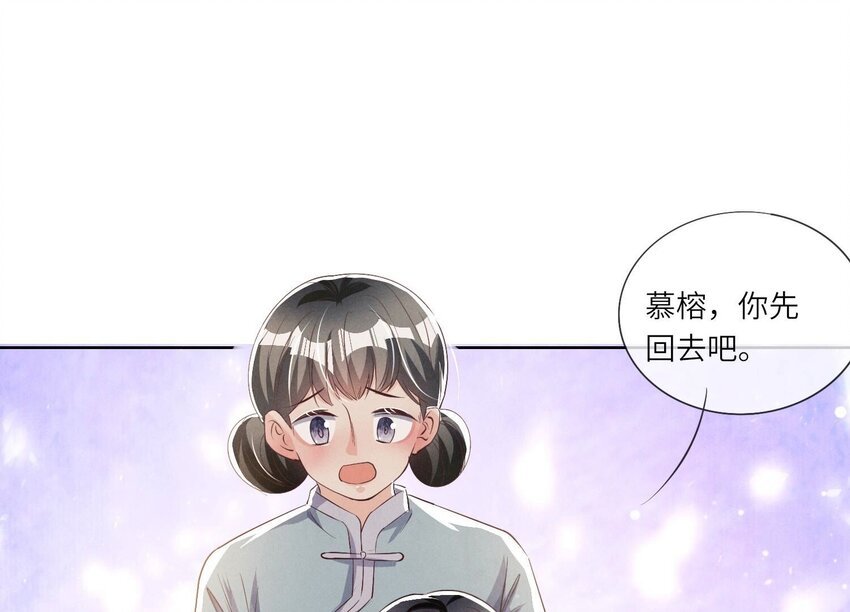 26 第16话 上学