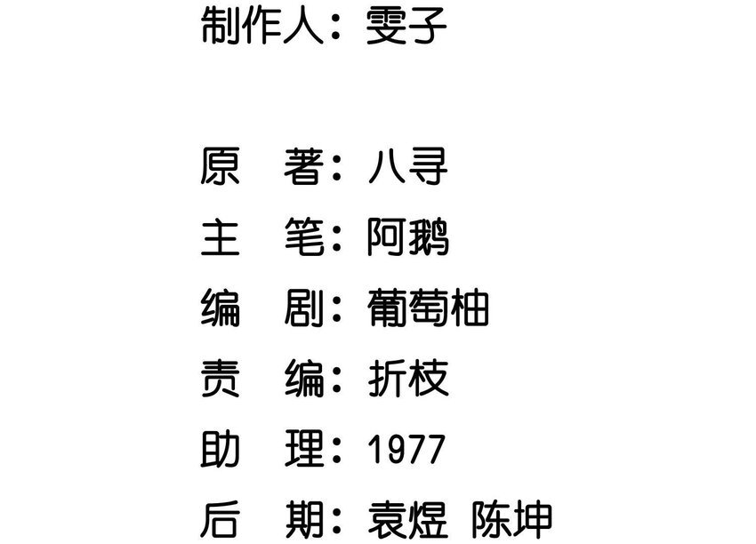 27 第17话（上） 朋友