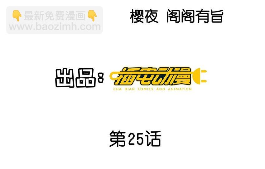 27 第17话（上） 朋友