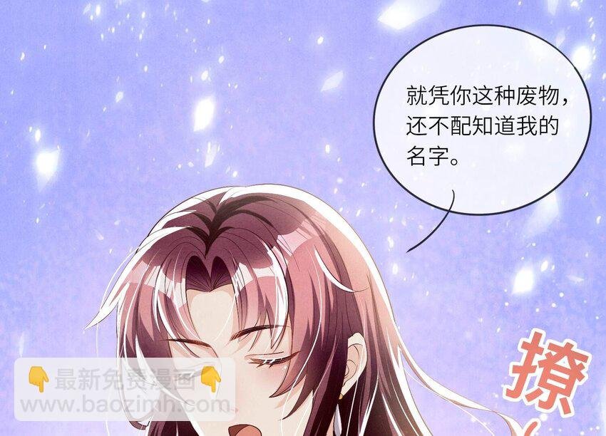 27 第17话（上） 朋友