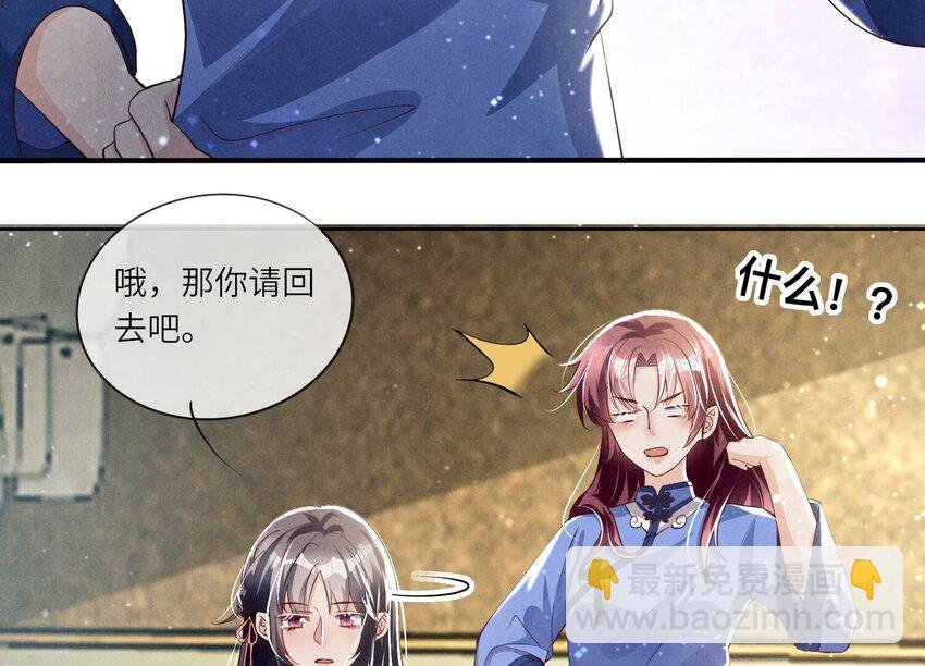 27 第17话（上） 朋友