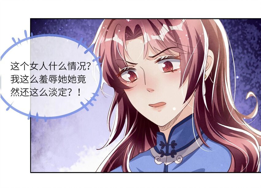 27 第17话（上） 朋友