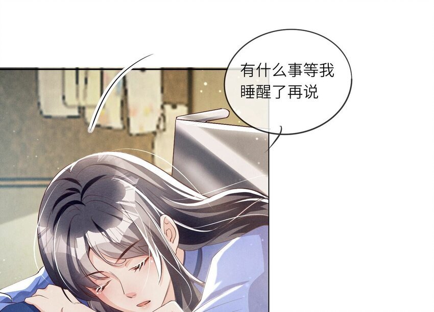 27 第17话（上） 朋友