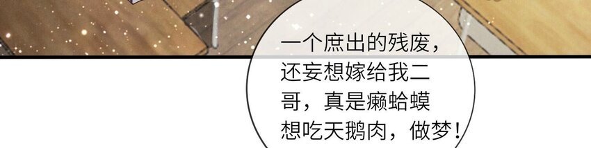 27 第17话（上） 朋友