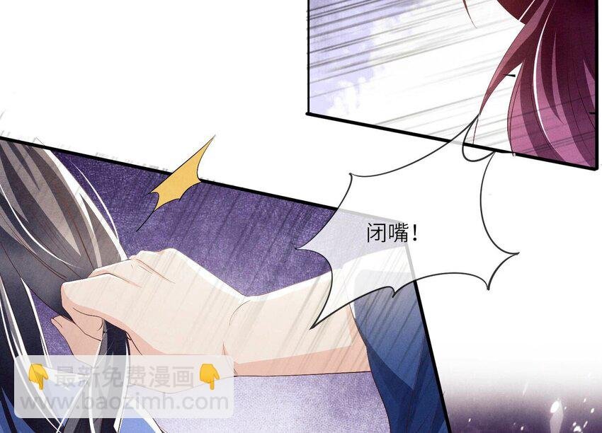 27 第17话（上） 朋友