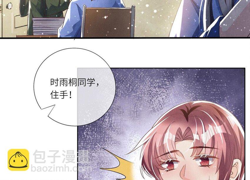 27 第17话（上） 朋友
