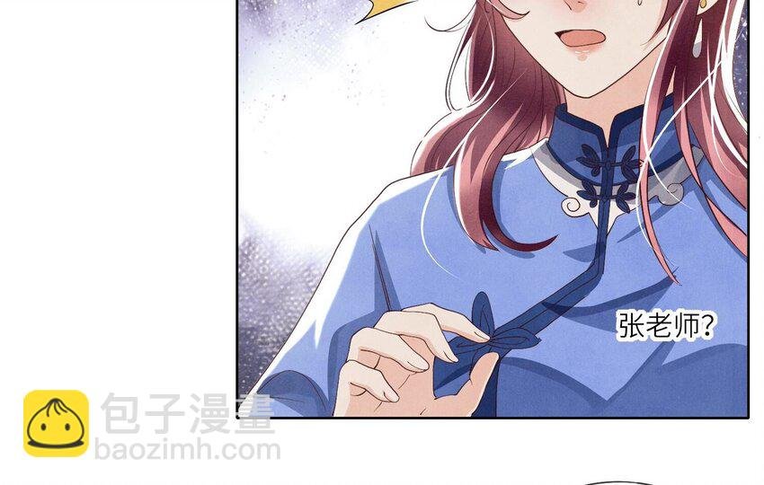 27 第17话（上） 朋友