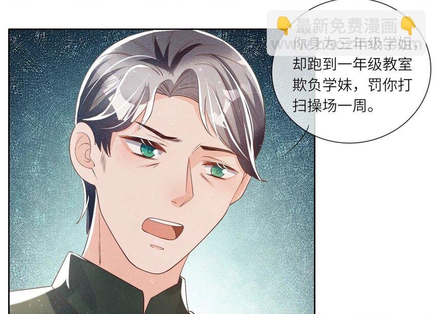27 第17话（上） 朋友