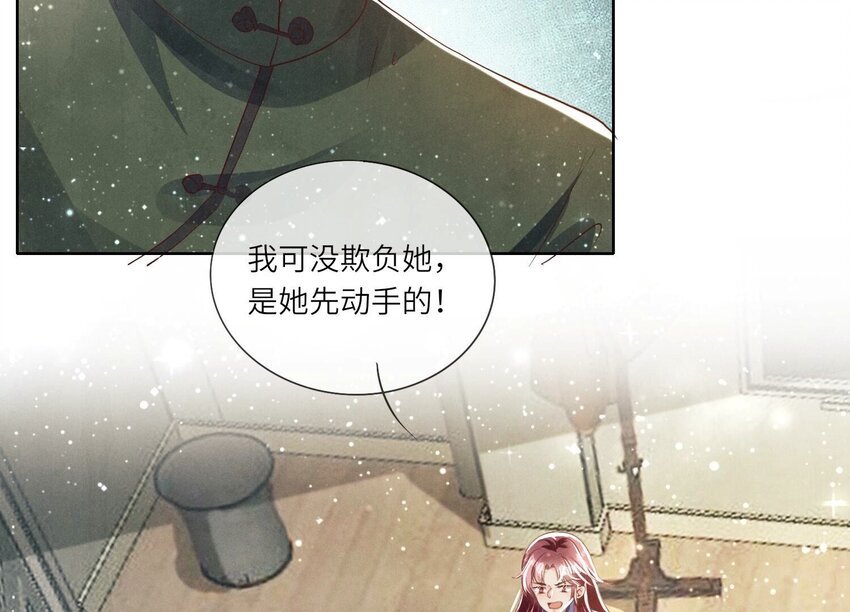 27 第17话（上） 朋友