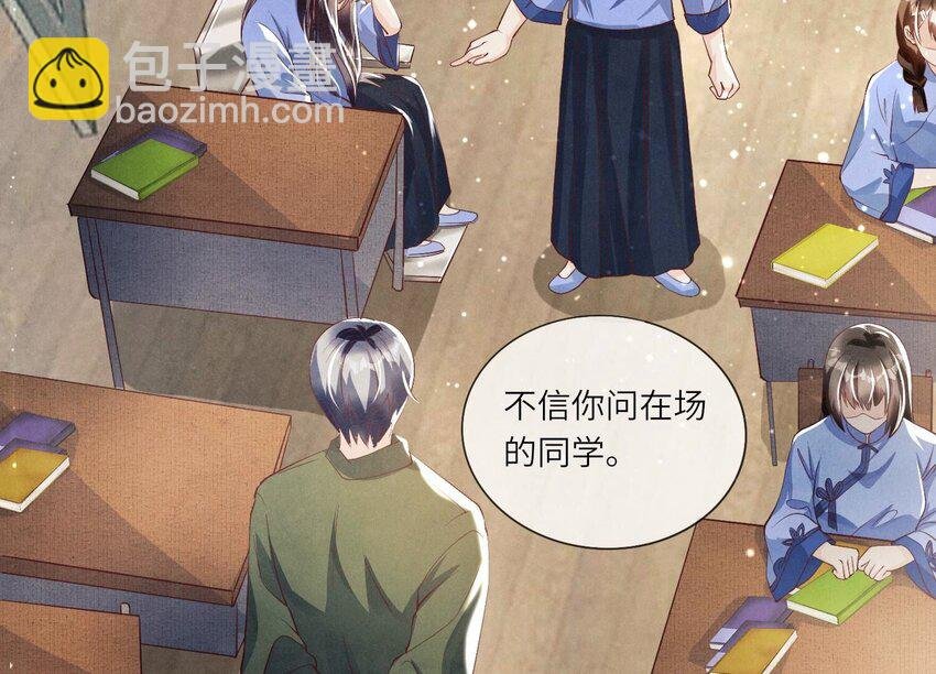 27 第17话（上） 朋友