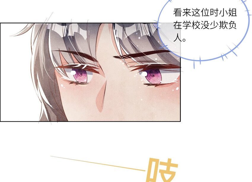 27 第17话（上） 朋友