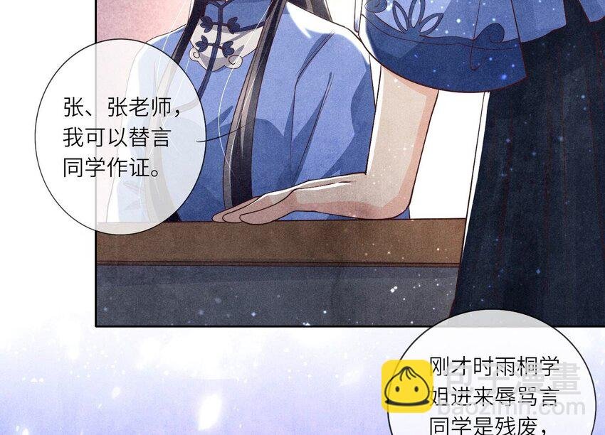 27 第17话（上） 朋友