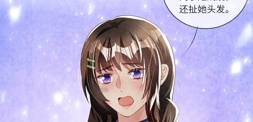 27 第17话（上） 朋友