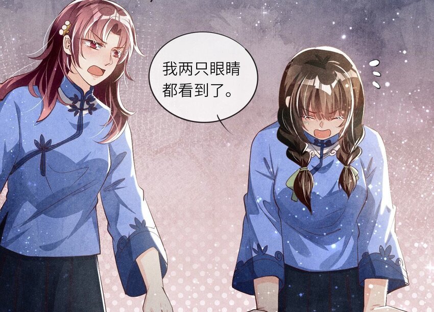 27 第17话（上） 朋友