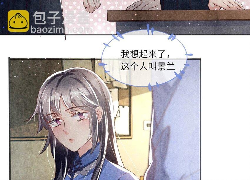 27 第17话（上） 朋友