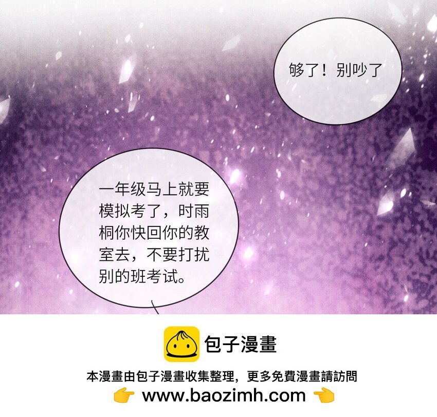27 第17话（上） 朋友