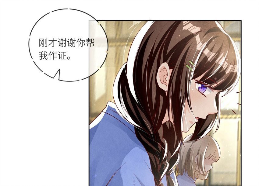 28 第17话（下） 考试
