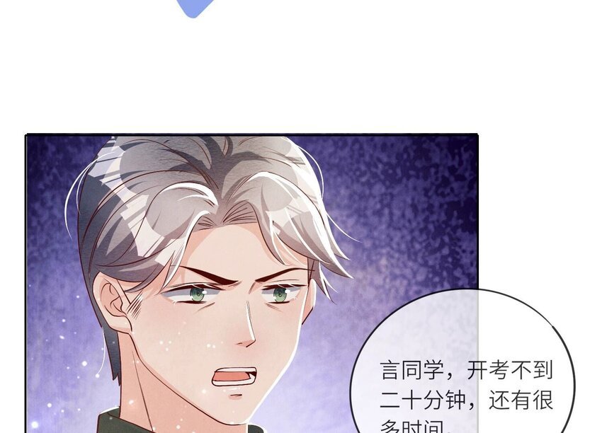 28 第17话（下） 考试