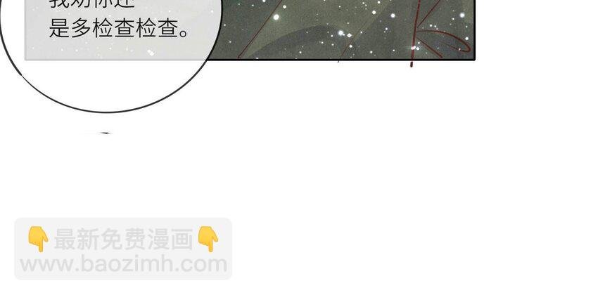 28 第17话（下） 考试