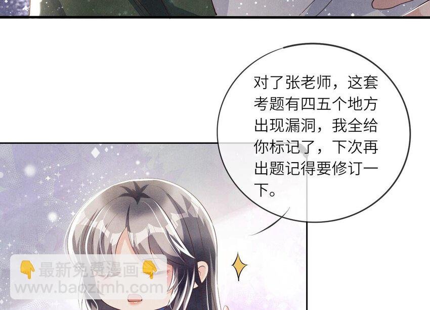 28 第17话（下） 考试