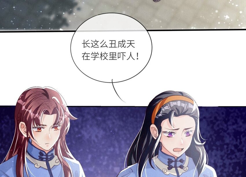 29 第18话（上） 反讥