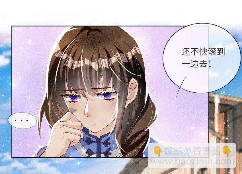 29 第18话（上） 反讥
