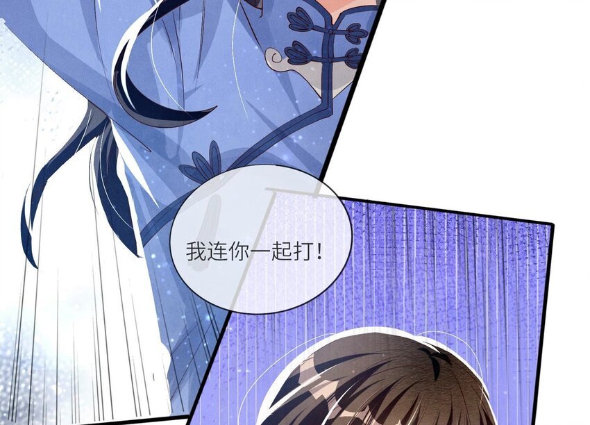 29 第18话（上） 反讥