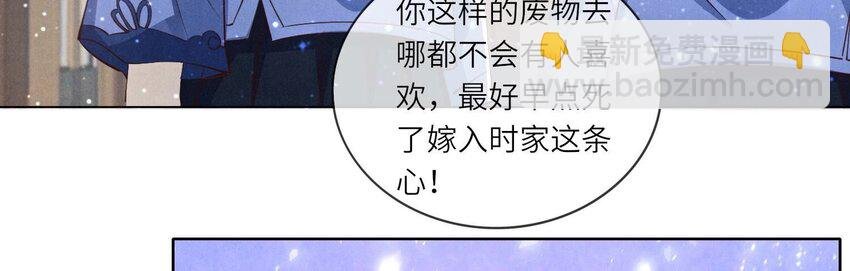 29 第18话（上） 反讥