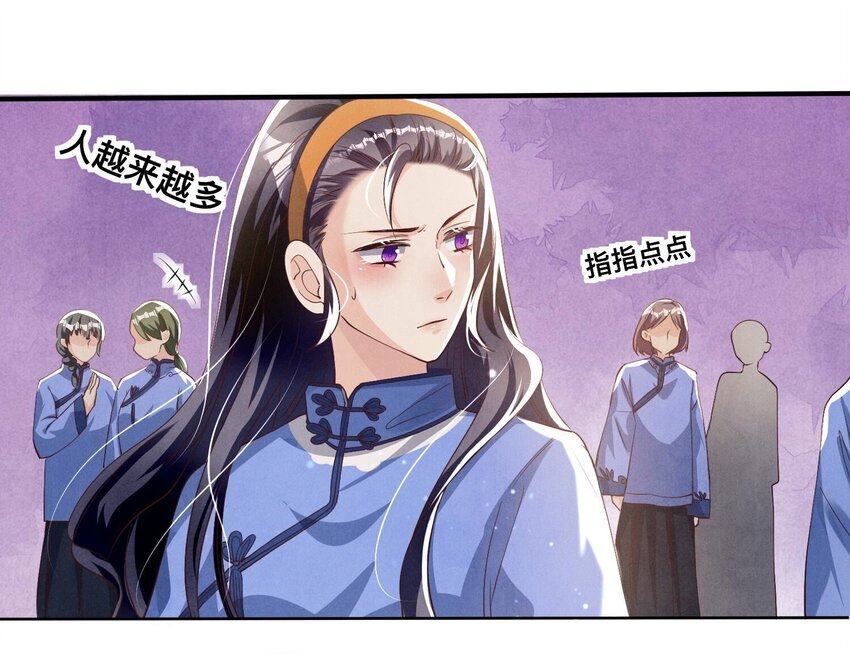 29 第18话（上） 反讥