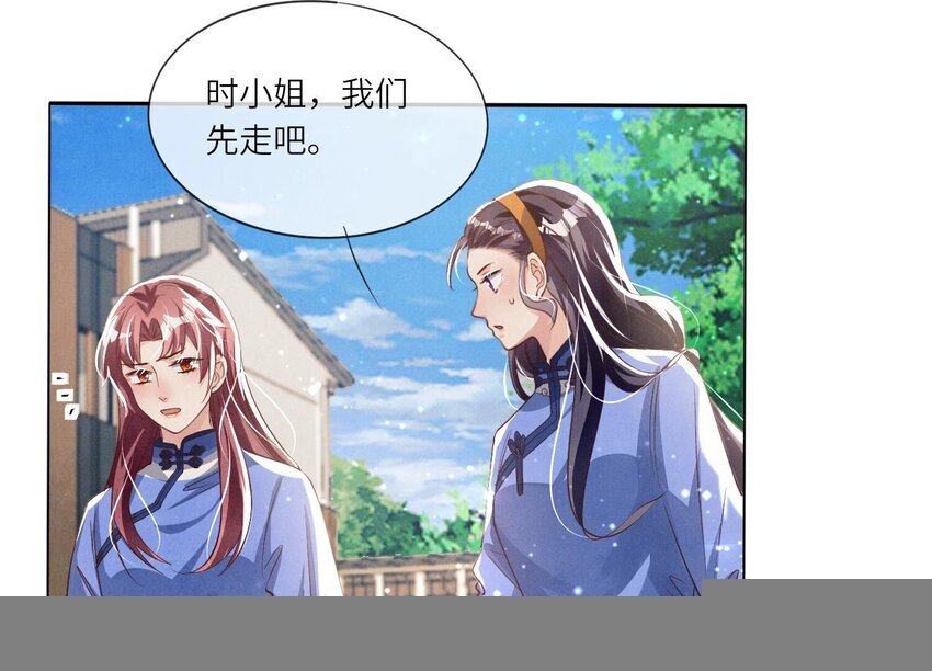 29 第18话（上） 反讥