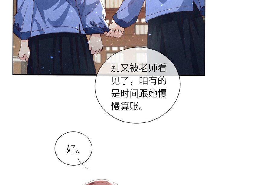29 第18话（上） 反讥