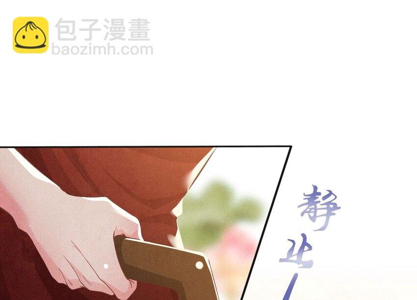 3 第2话 初遇