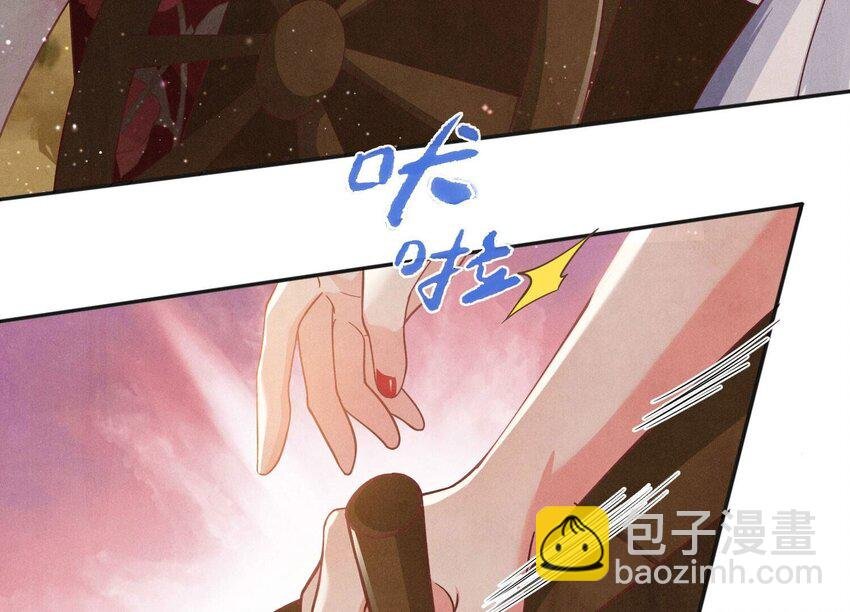 3 第2话 初遇