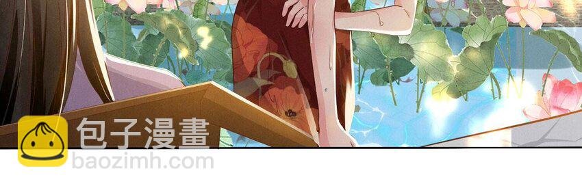 3 第2话 初遇