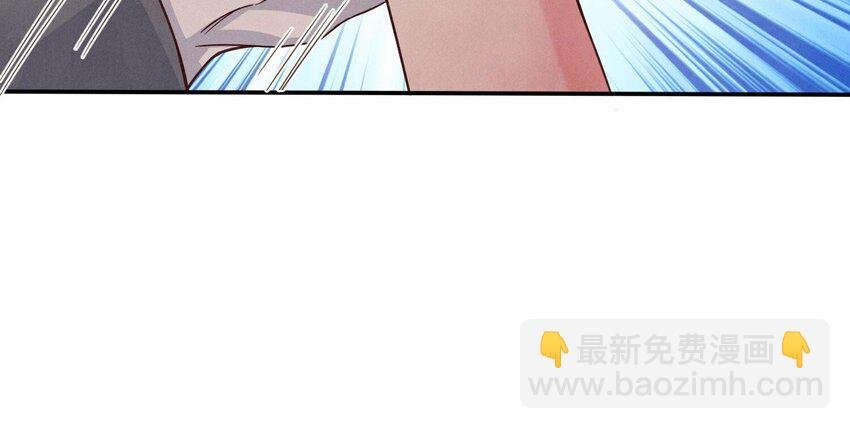 3 第2话 初遇