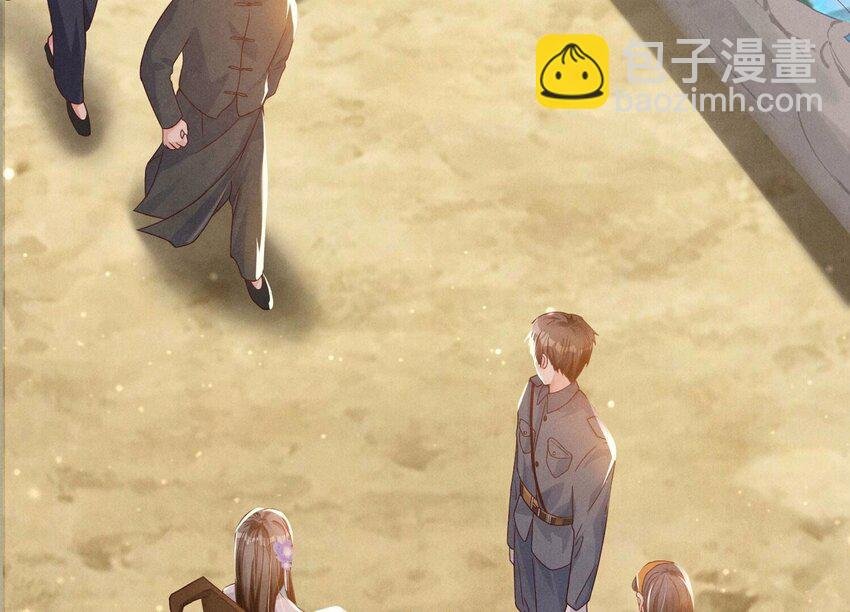 3 第2话 初遇
