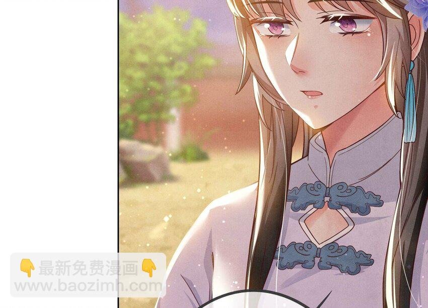 3 第2话 初遇