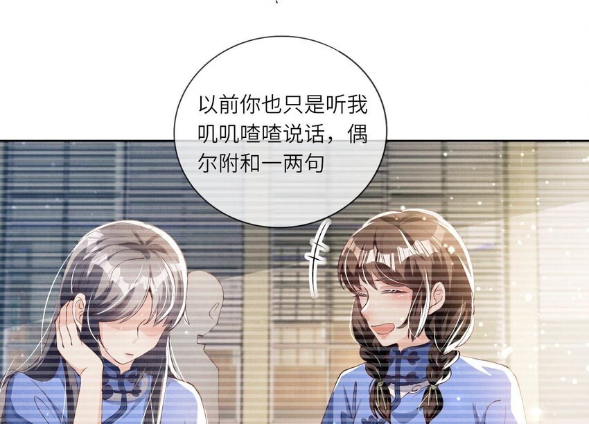 30 第18话（下） 攀比