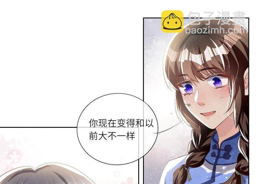 30 第18话（下） 攀比