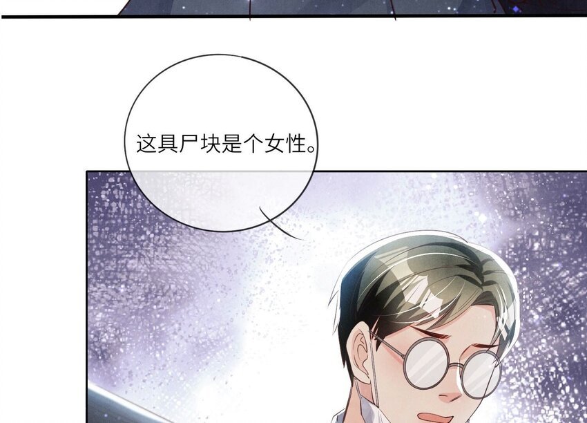 30 第18话（下） 攀比
