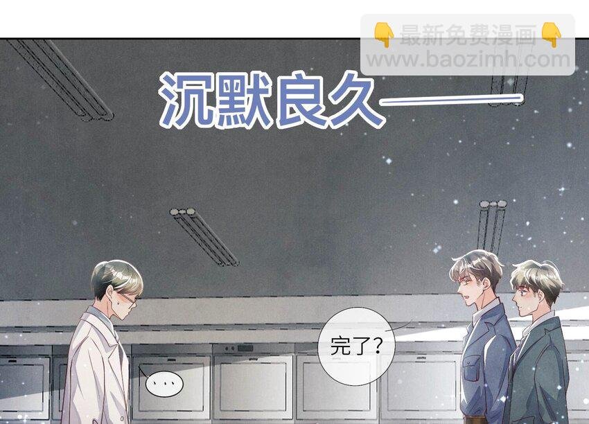 30 第18话（下） 攀比