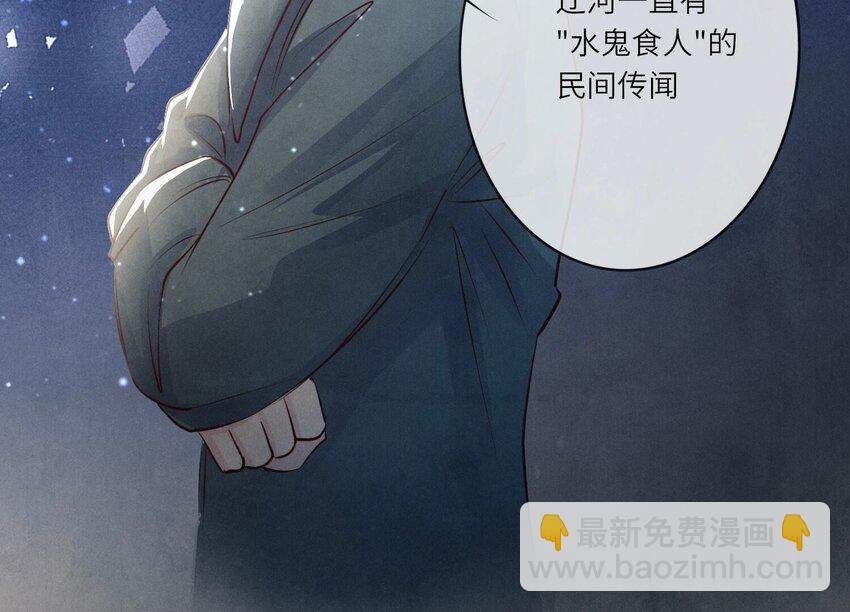 30 第18话（下） 攀比
