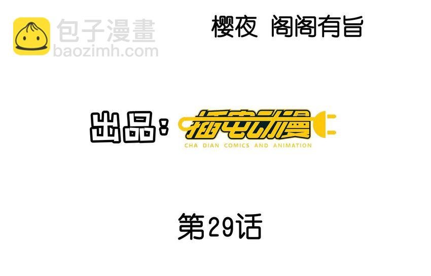 31 第19话（上） 失踪