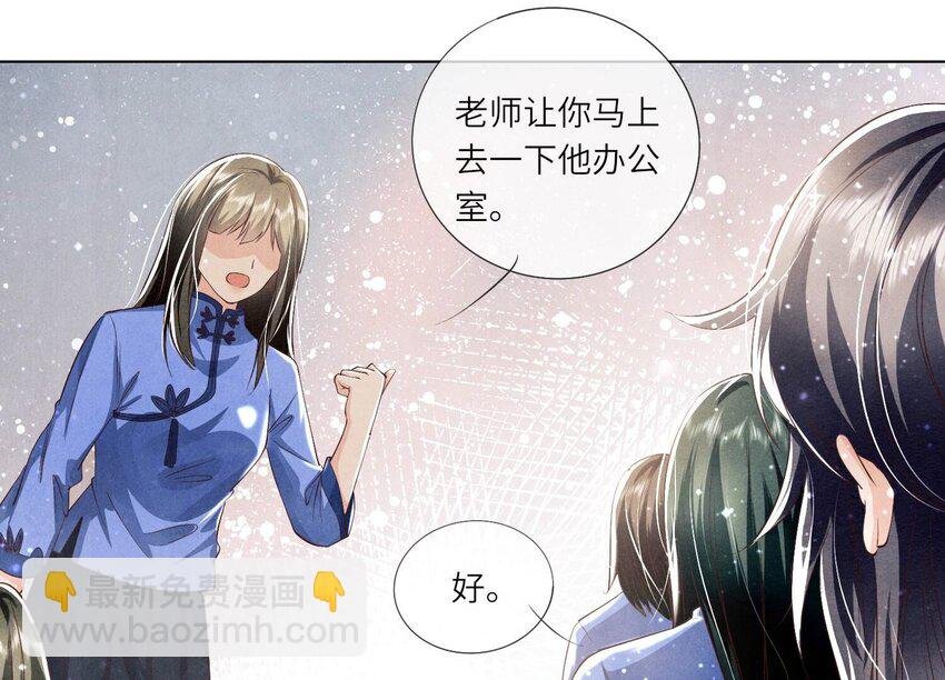 31 第19话（上） 失踪