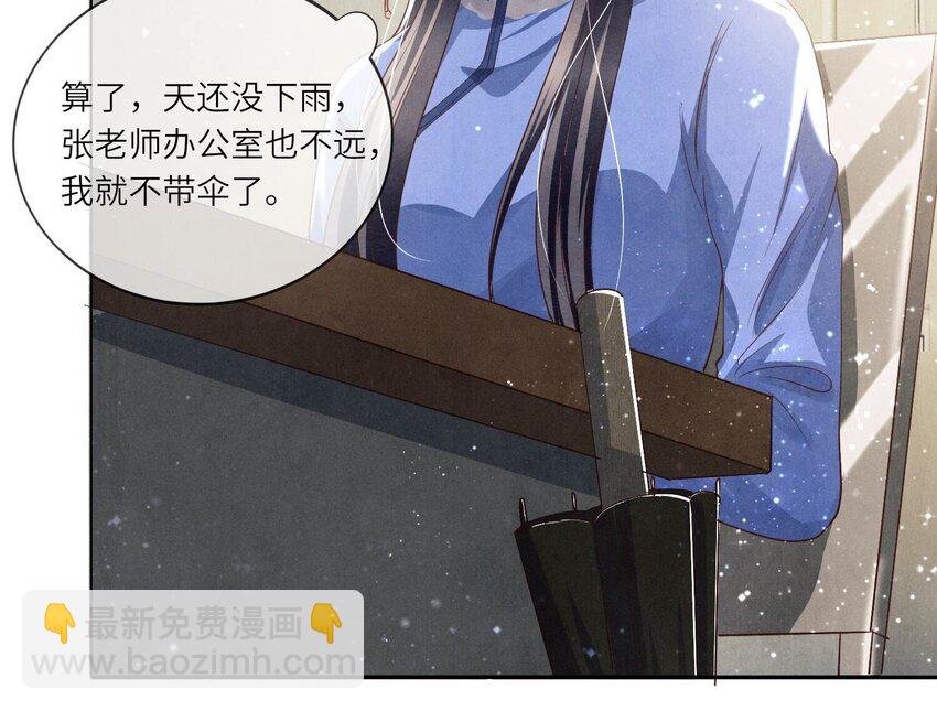 31 第19话（上） 失踪