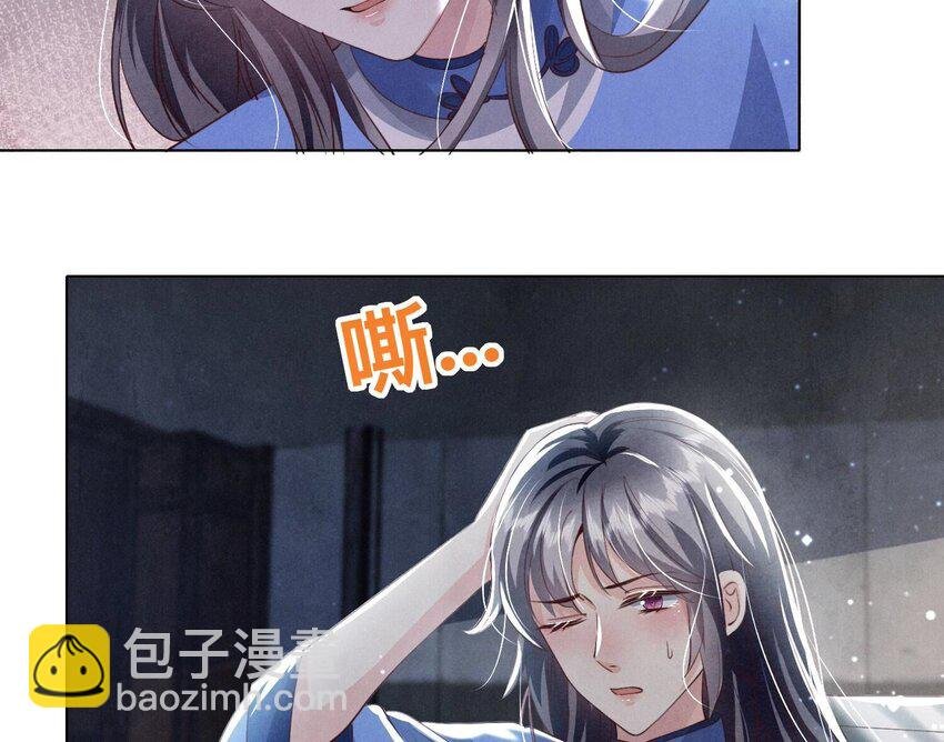 31 第19话（上） 失踪