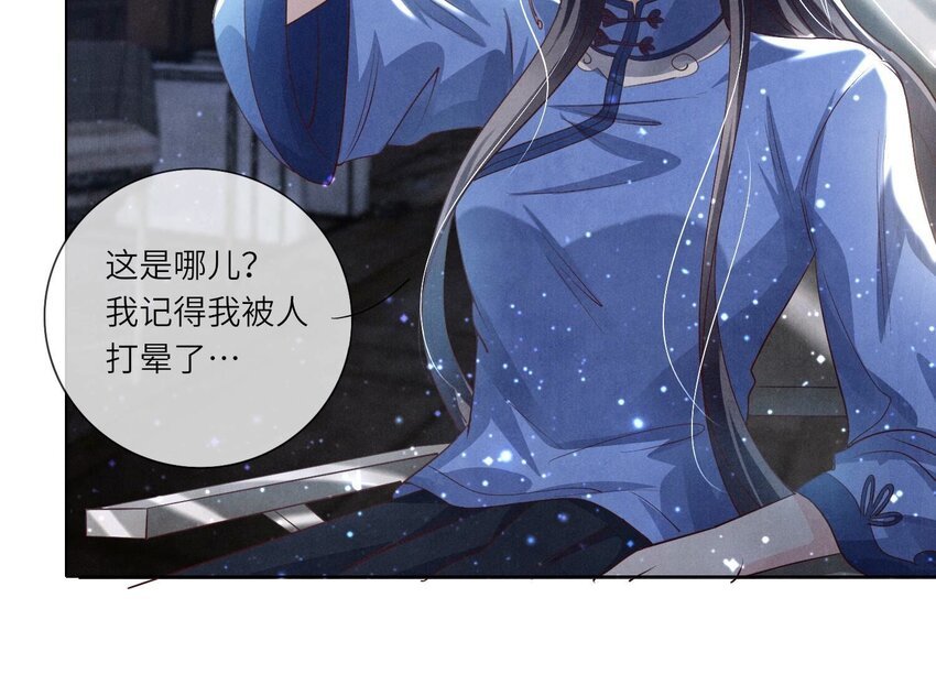31 第19话（上） 失踪