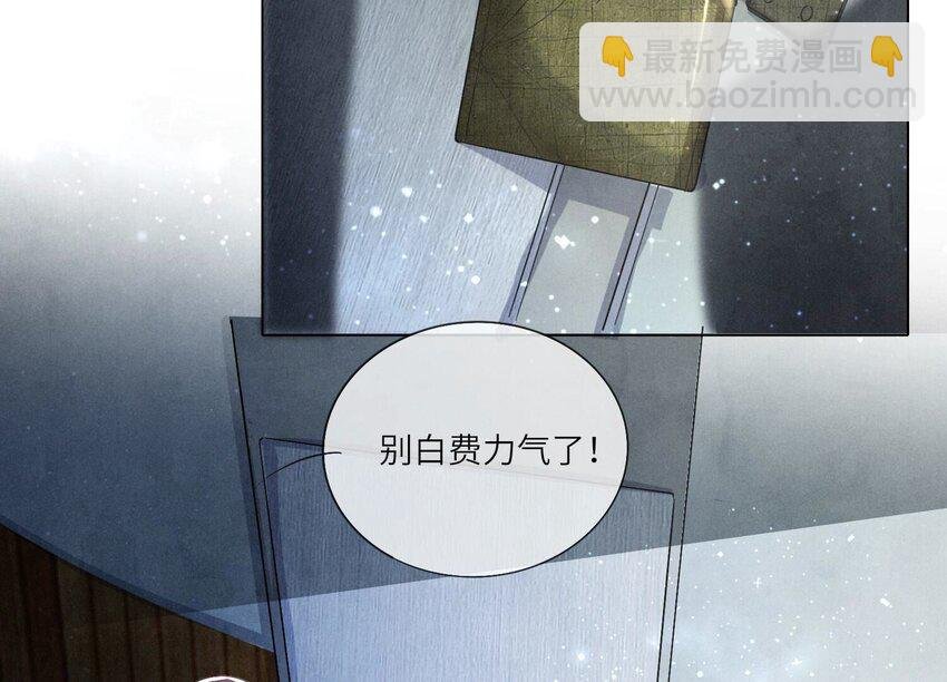 31 第19话（上） 失踪