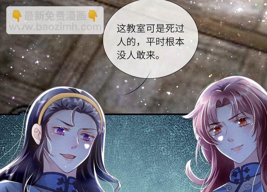31 第19话（上） 失踪